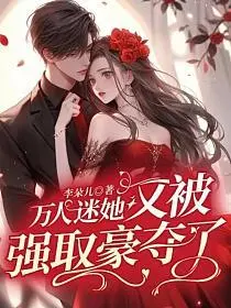 快穿：主角黑化的一百种方式