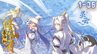 都市最后的修仙者