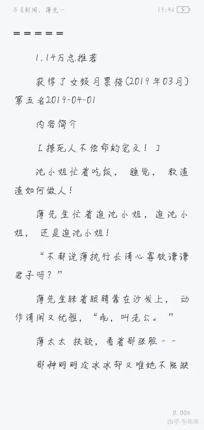 [19世纪]危险迷人“B先生”