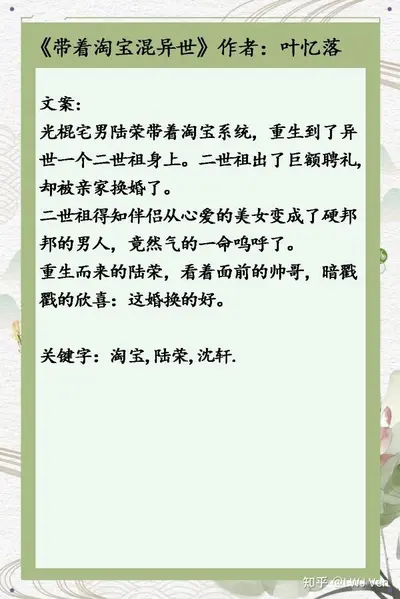 拒绝流放剧本，我只想种田