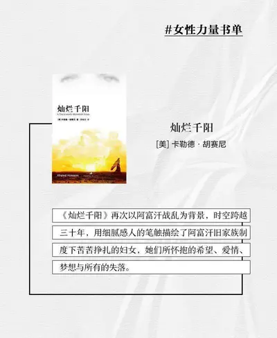 孤女五零奋斗记