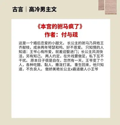 他的情话冰冷刺骨