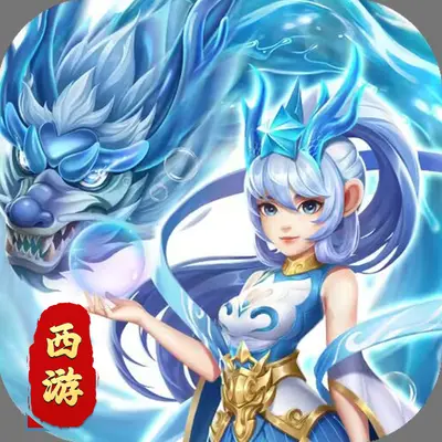 大唐之系统骗我在西游世界