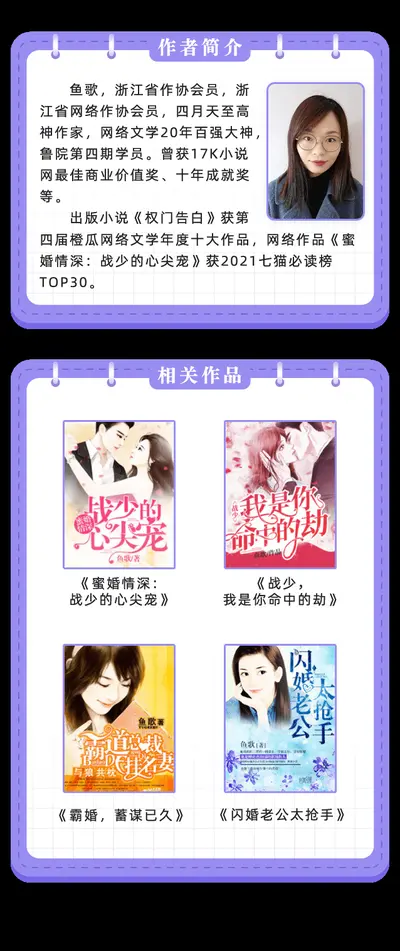 宠炸！在冷冰冰的老公怀里被亲亲