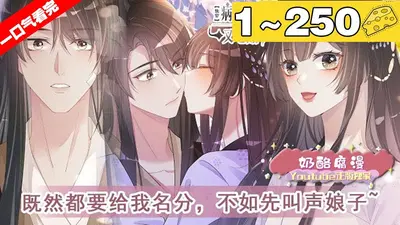 霍少又又又吃醋了