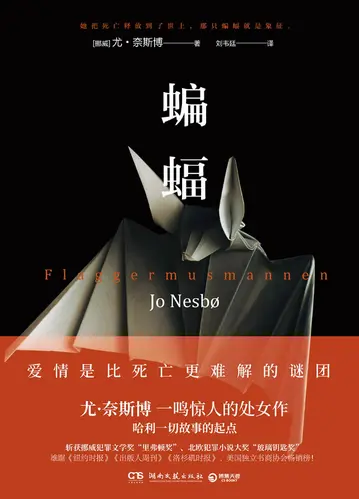 [综英美]蝙蝠家今天被误解了吗？