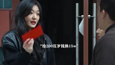 年少不知阿姨香，错拿青春插稻秧