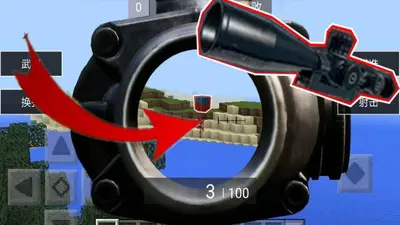 我的弓箭带八倍镜