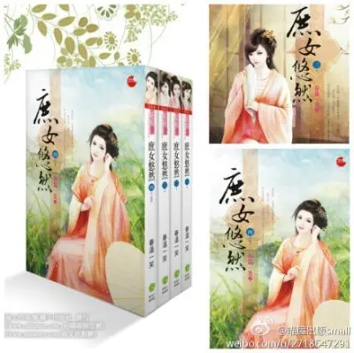 秦时江山美人歌