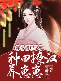 穿成太宗家的崽