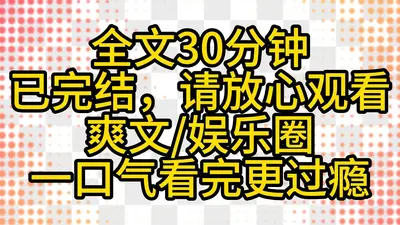 我的艺人天天想退出娱乐圈