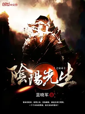 经营一座恐怖墓场