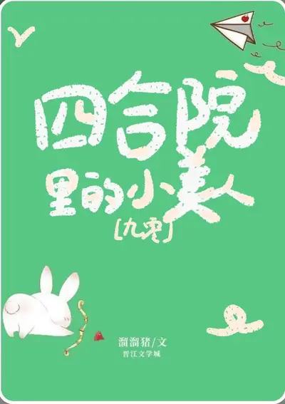 炉石之我真的不开挂