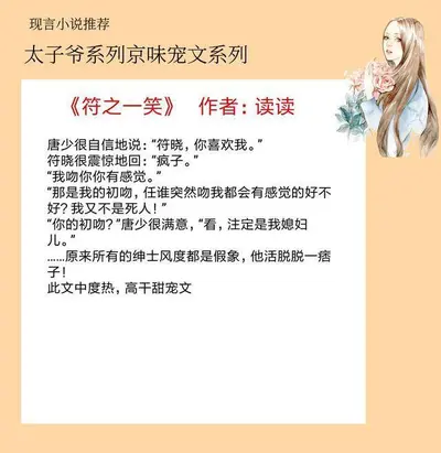 妞,爷给你笑一个