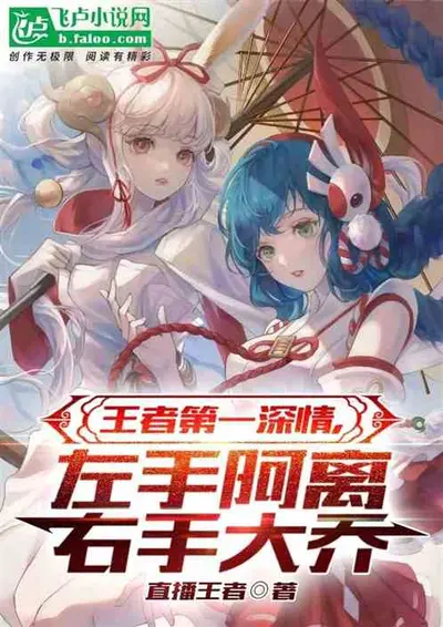 次元世界突破之乐园王者