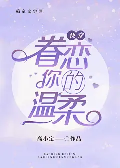 我能幻想成真