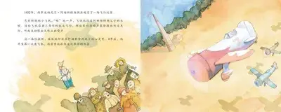 在星星上划船