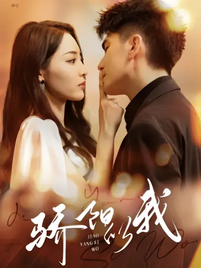 未来有你似骄阳