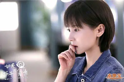 如果鸵鸟有爱情