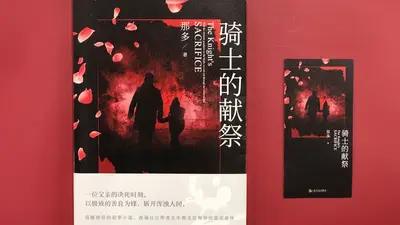 人是昨天死的，口供是今天录的