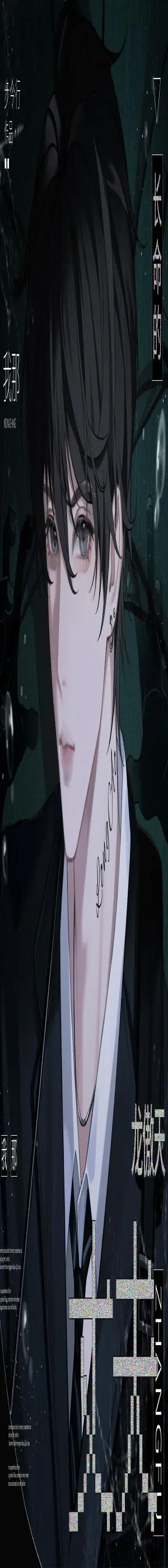 我的书友龙傲天