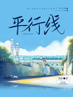 等到梧桐叶落时