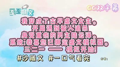 穿成古早虐恋男二