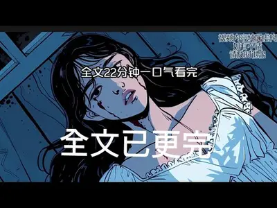 嘘这个世界的秘密被我发现了哟