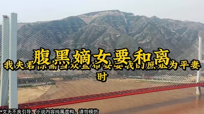 腹黑嫡女：冷酷邪王宠萌妃