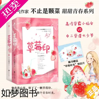 初恋是颗夹心糖