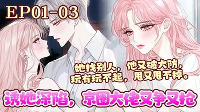 先生他有亲密接触恐惧症