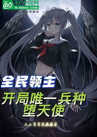 率土：开局当团长，杀穿全服！