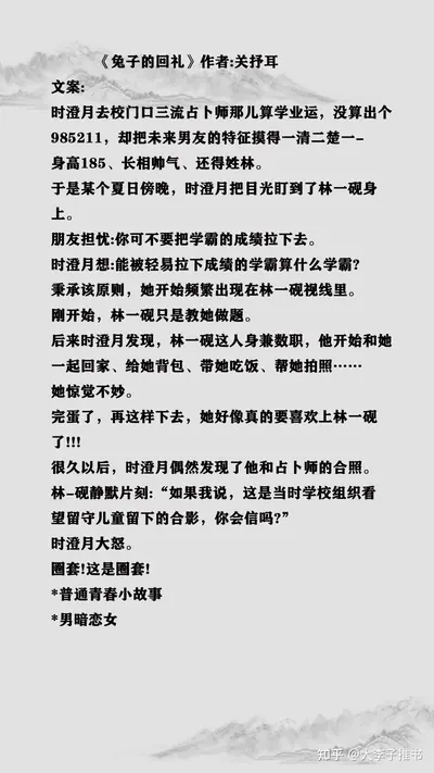 权臣家的仵作娘子