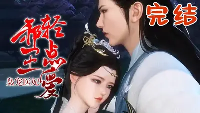 邪王轻点爱：枭宠医妃