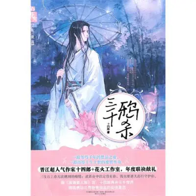 重生全能王牌少女