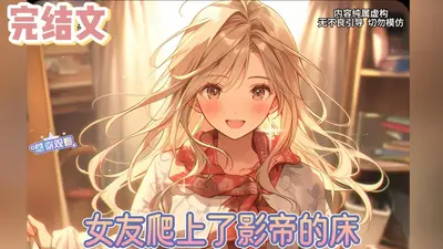 影帝，你掉的娇妻在这里