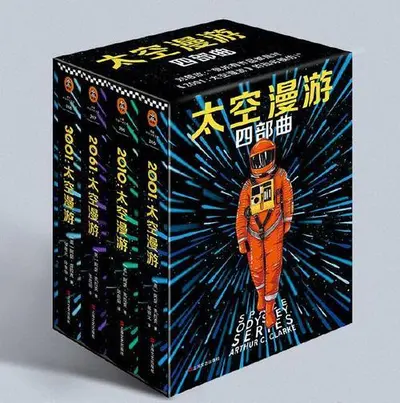 漫游于星际