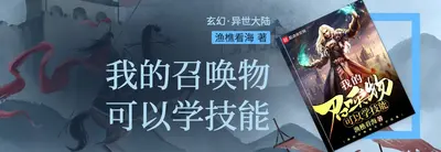 消失20年，我归来即最强天师