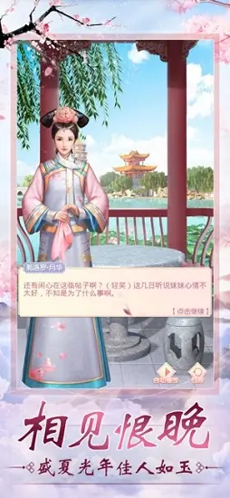 倾世宠妻