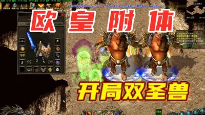 真酒是欧皇附体的笨蛋美人