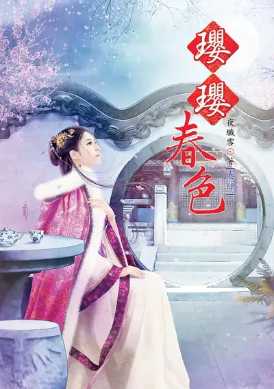 古代吃瓜看戏的日子