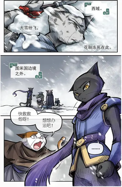 娱乐圈猫王