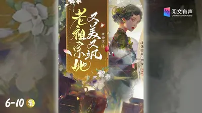 他家小祖宗最甜啦