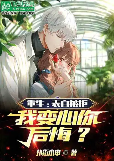 重生之后本来不想谈情说爱