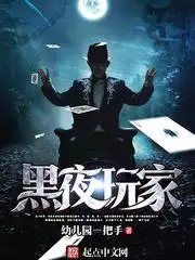 这个明星很想退休